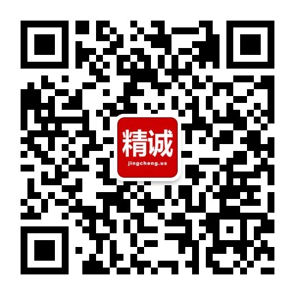 精诚网络微信公众号